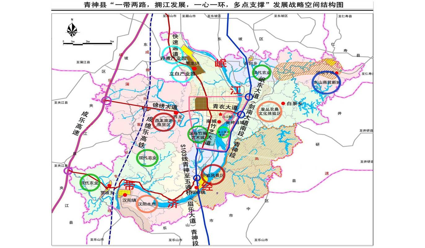 青神縣 青神縣