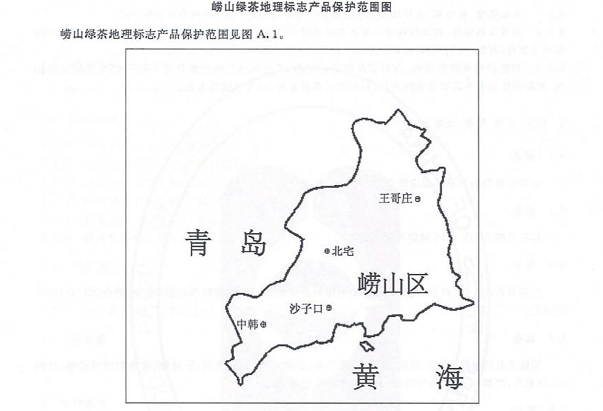 地理位置 地理位置
