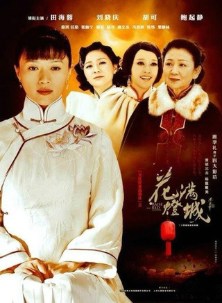 楊洋(中國內地男演員)