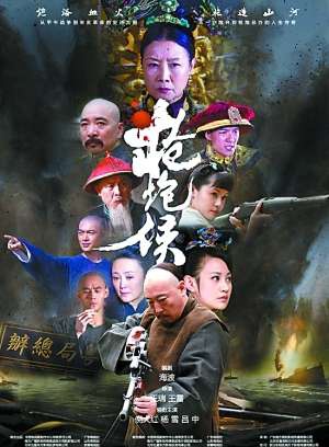 許還山