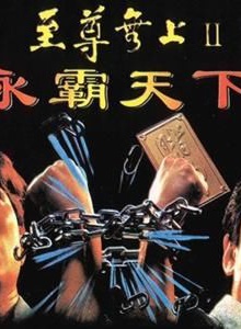 陳法蓉