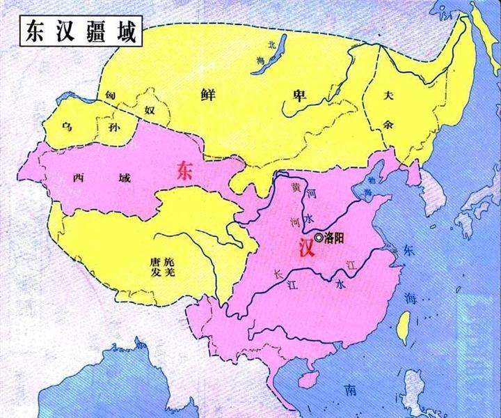 東漢(後漢（東漢的別稱）)