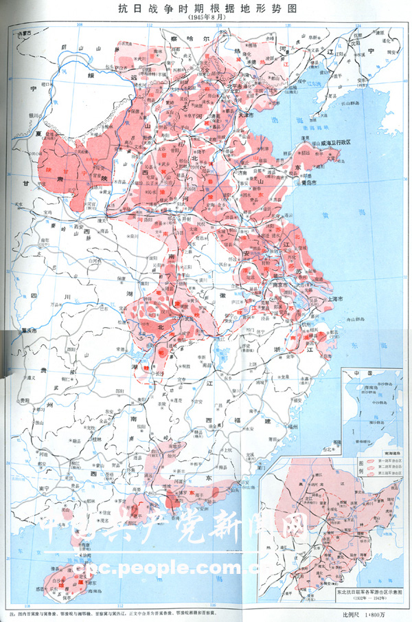 敵後抗日根據地