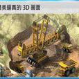 megapolis