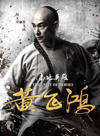 趙文卓(影視演員)