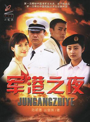 聶遠