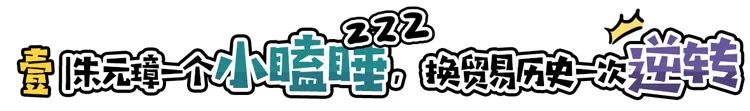 中國有樣東西，全世界都想要！