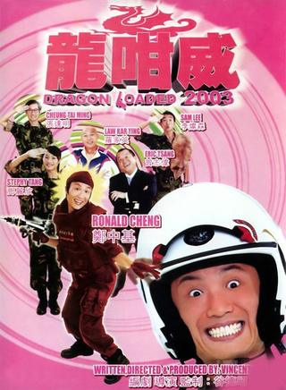 張學友