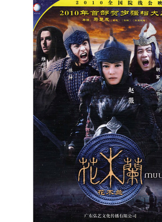 康福震