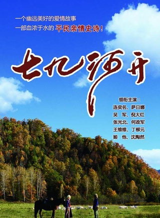 張光北