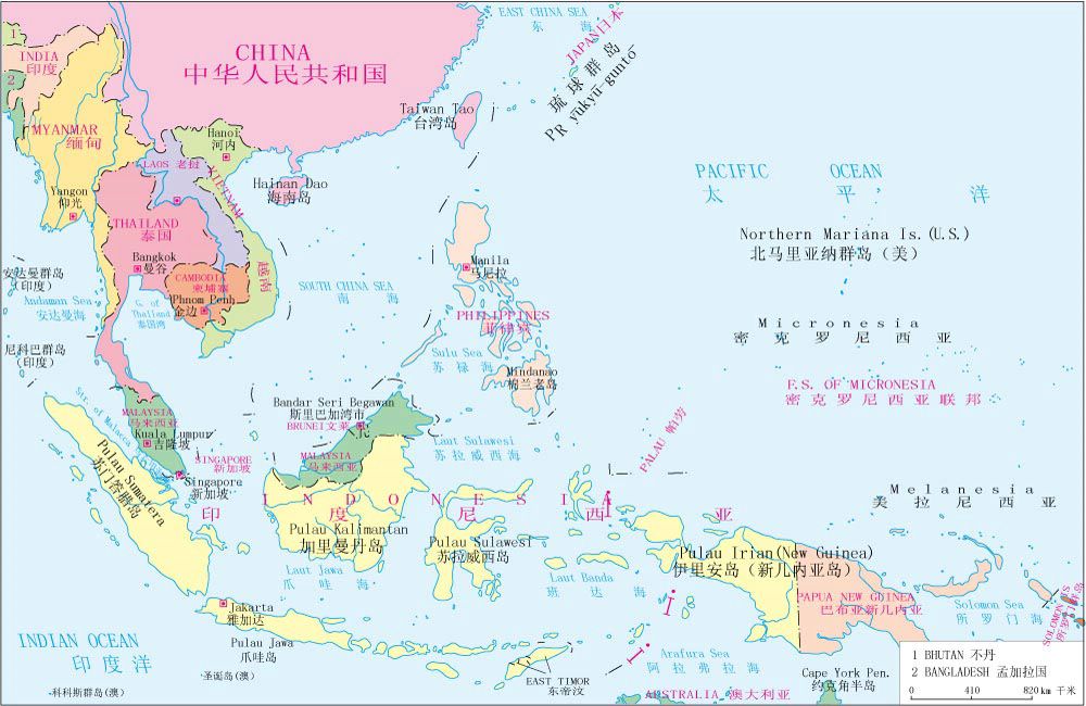 東南亞
