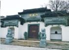 范蠡舊宅 范蠡舊宅