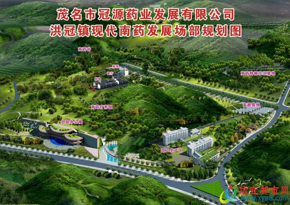 洪冠鎮 洪冠鎮