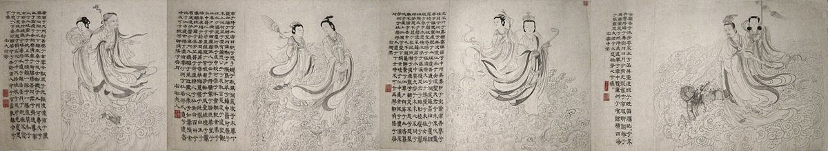 九歌圖(局部)張渥 九歌圖(局部)張渥