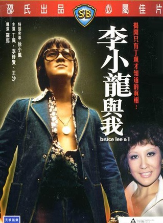 李修賢