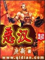 庚新