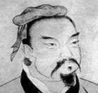 申不害 申不害