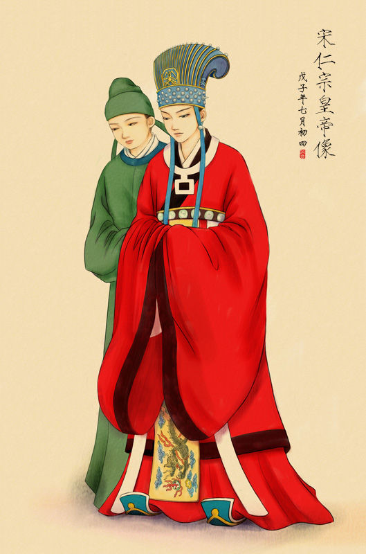 趙禎 趙禎