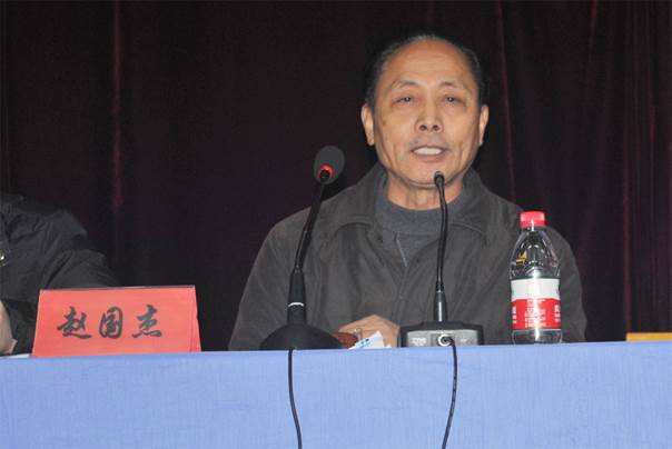 趙國傑教授 趙國傑教授
