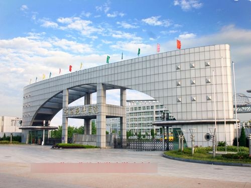 江西現代職業技術學院 江西現代職業技術學院