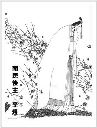 李煜 李煜