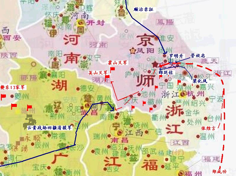 出師討滿夷自瓜州至金陵