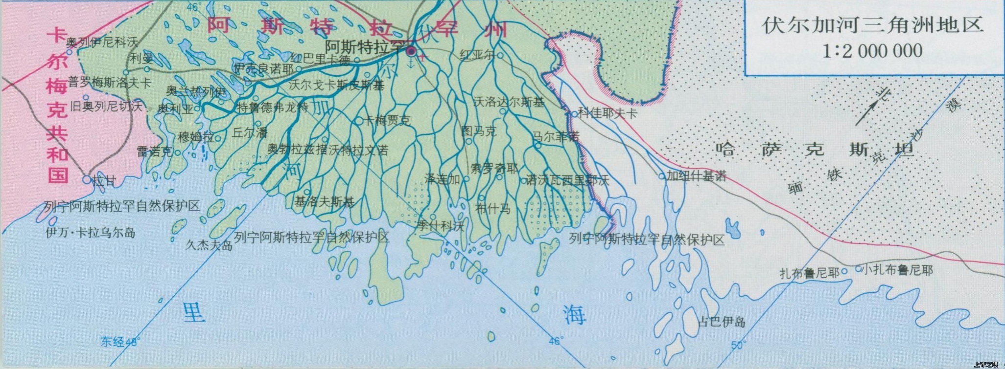 伏爾加河三角洲
