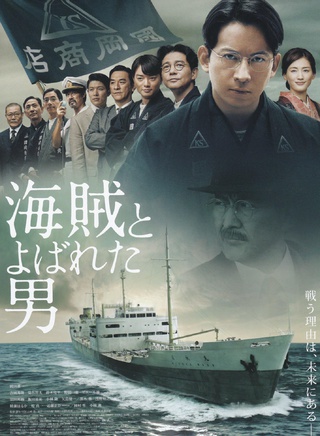 綾瀨遙