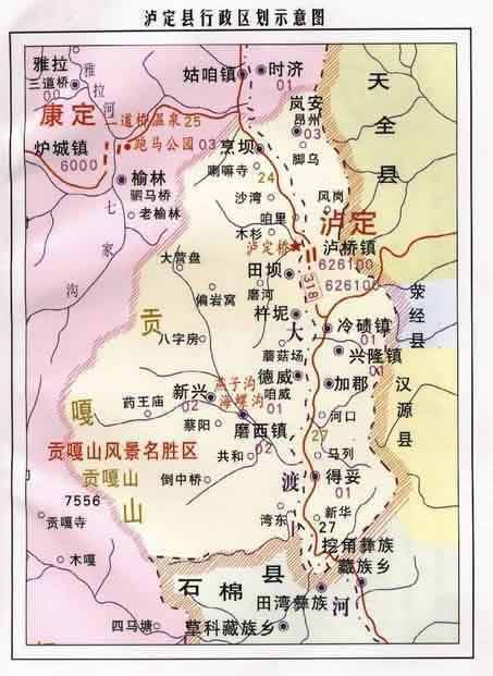 行政區劃 行政區劃