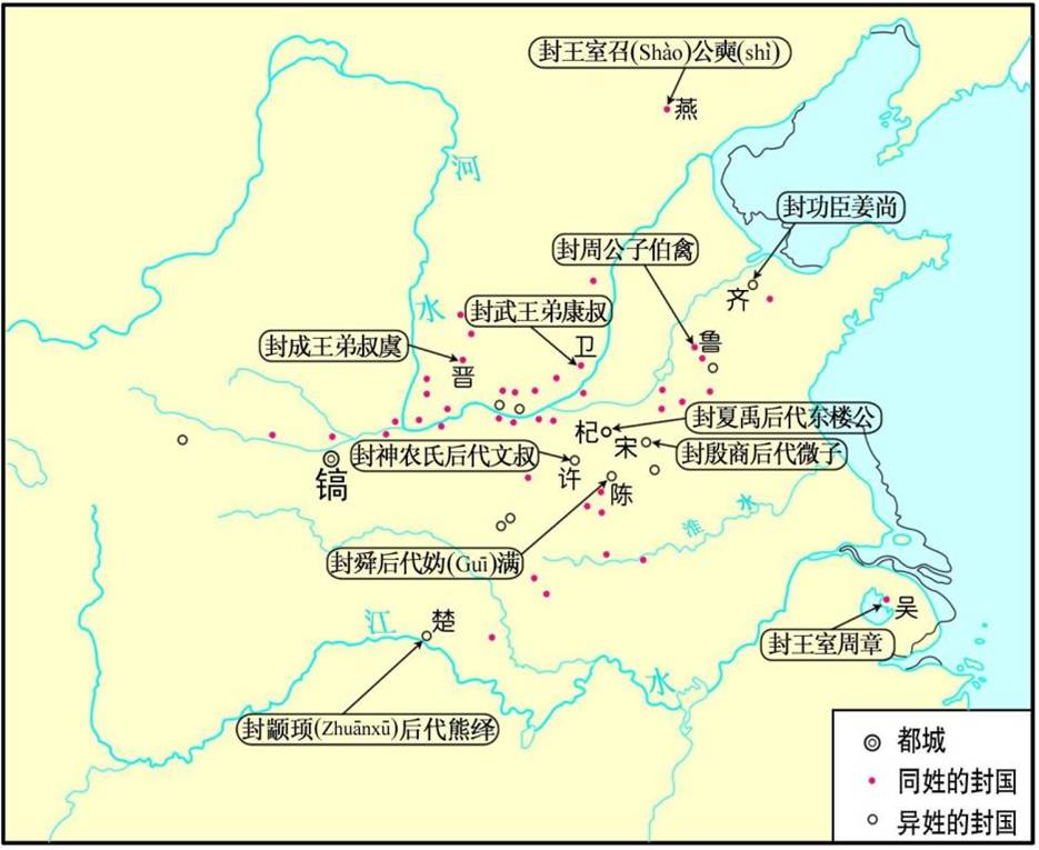 西周主要分封國示意圖 西周主要分封國示意圖