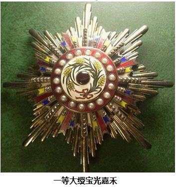 陸榮廷 陸榮廷