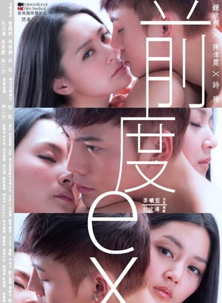 陳偉霆