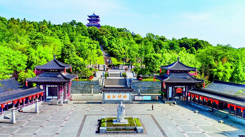 綿陽