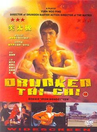 沈殿霞