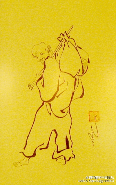 大寶法王作畫《羅漢》 大寶法王作畫《羅漢》
