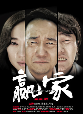 郭妃麗