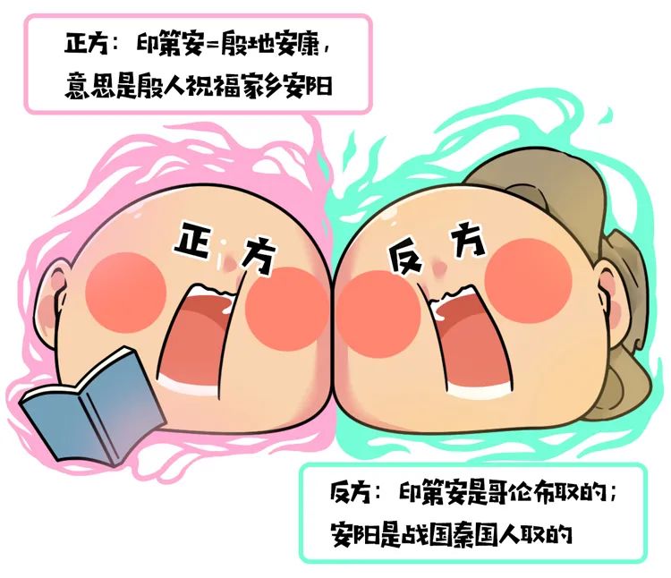 中國人比哥倫布更早發現美洲？英國為什麼要造這個謠？