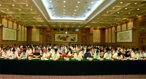 創新2020-解放思想深化改革研討會 創新2020-解放思想深化改革研討會