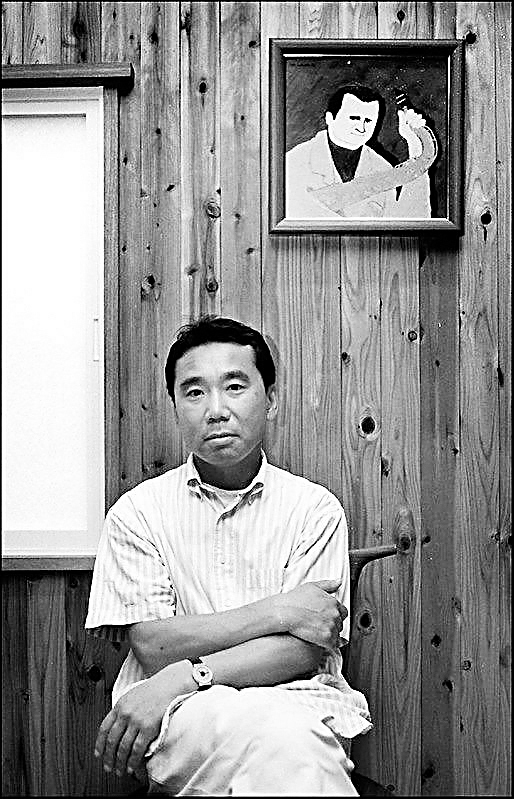 村上春樹 村上春樹