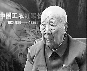 晚年的曾思玉接受採訪回憶長征 晚年的曾思玉接受採訪回憶長征