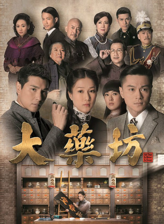 歐瑞偉
