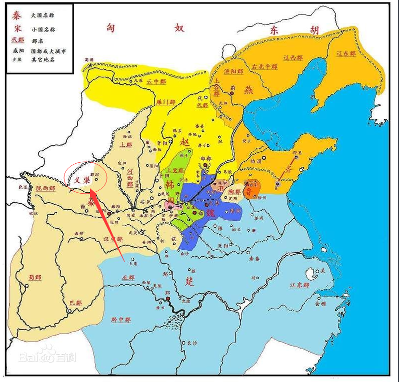 義渠