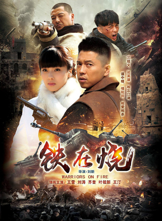 劉濤(中國內地女演員)