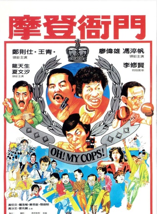 李修賢