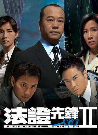 歐瑞偉