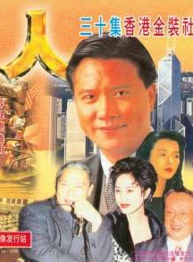 陳玉蓮
