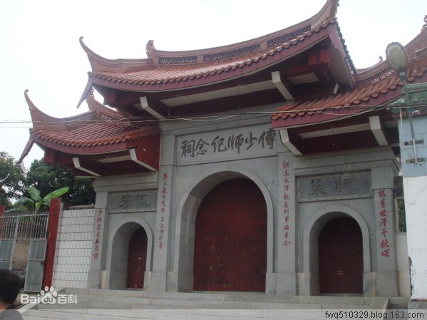 傅姓