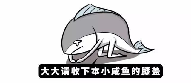 曾經的入侵物種，現今卻被人類吃到主動養殖…