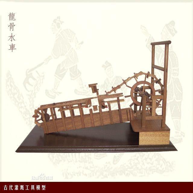 水排 水排
