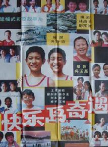 史可(北京籍女演員)